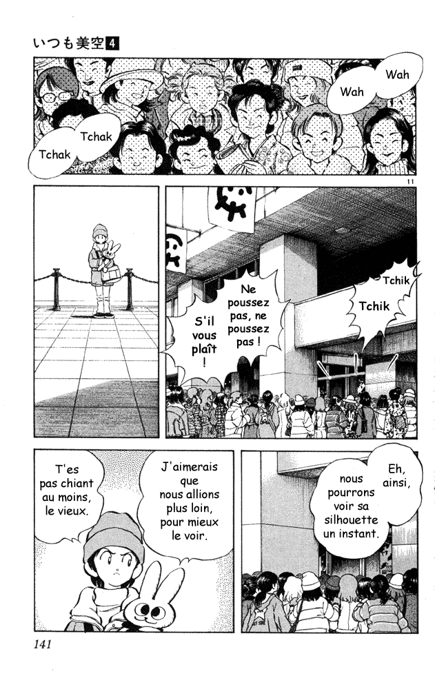 img Itsumo misora 11
